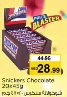 Nesto Snickers Chocolate offer