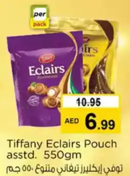 Nesto Tiffany Eclairs Pouch asstd. offer