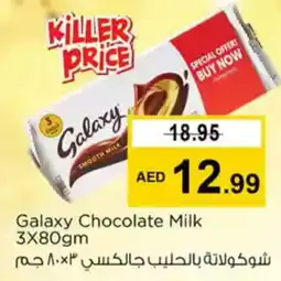 Nesto Galaxy Chocolate Milk offer