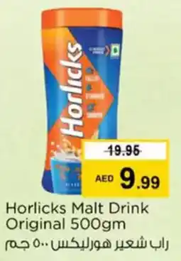 Nesto Horlicks Malt Drink Original offer
