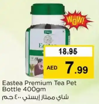 Nesto Eastea Premium Tea Pet Bottle offer