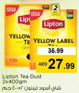 Nesto Lipton Tea Dust offer