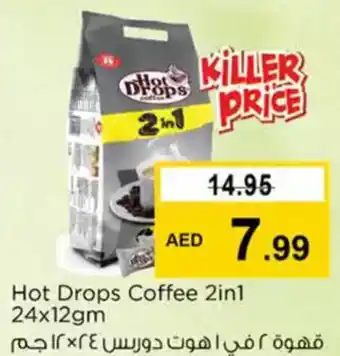 Nesto Hot Drops Coffee 2-in-1 offer