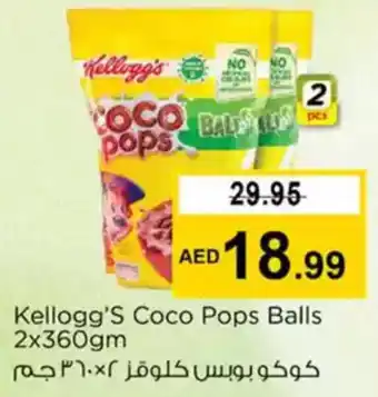 Nesto Kellogg's Coco Pops Balls offer