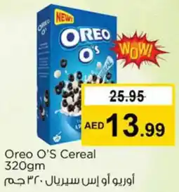 Nesto Oreo O'S Cereal offer