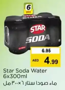 Nesto Star Soda Water offer
