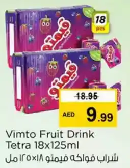 Nesto Vimto Fruit Drink Tetra offer