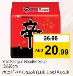 Nesto Shin Ramyun Noodles Soup offer