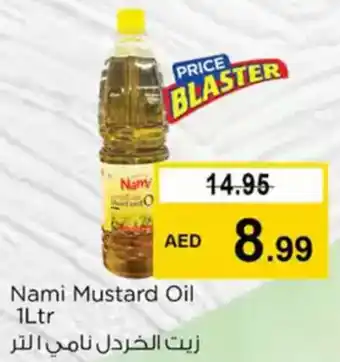 Nesto Nami Mustard Oil offer