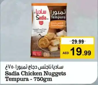 Nesto Sadia Chicken Nuggets Tempura offer