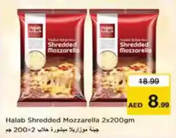Nesto Halab Shredded Mozzarella offer