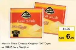 Nesto Mersin Slice Cheese Original offer