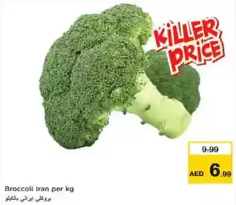 Nesto Broccoli offer