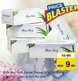Nesto Blue Sky Soft Facial Tissue offer