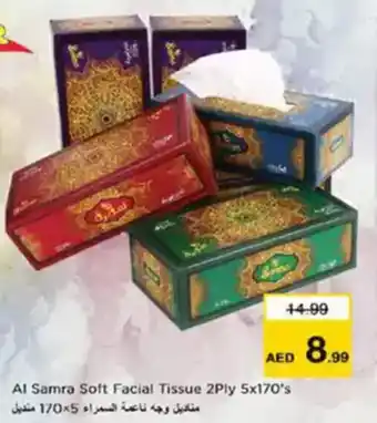 Nesto Al Samra Soft Facial Tissue offer
