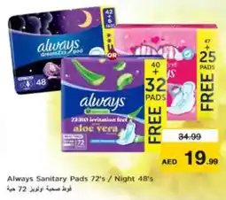 Nesto Always Sanitary Pads / Night offer