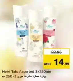 Nesto Meiri Talc offer