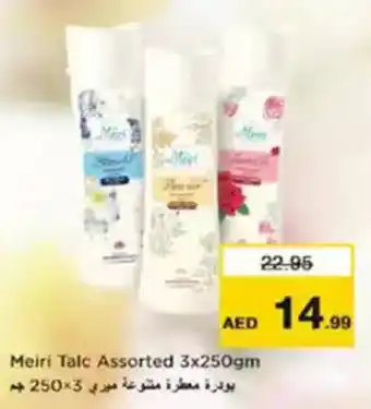 Nesto Meiri Talc offer