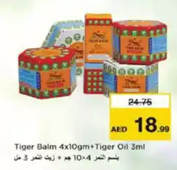 Nesto Tiger Balm +Tiger Oil offer
