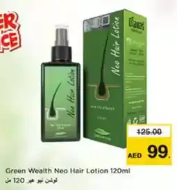 Nesto Green Wealth Neo Hair Lotion offer