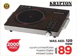Nesto Krypton Digital Infrared Cooker offer