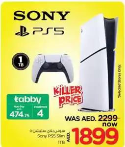 Nesto Sony PS5 Slim offer