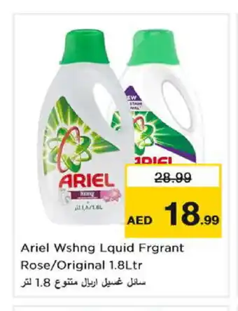 Nesto ARIEL Detergent offer