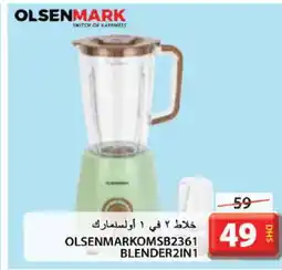 Grand Hyper Market OLSENMARK Mixer / Grinder offer