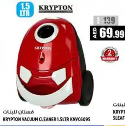 Hashim Hypermarket KRYPTON Vacuum Cleaner offer