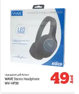 Kenz Hypermarket HP Earphone offer