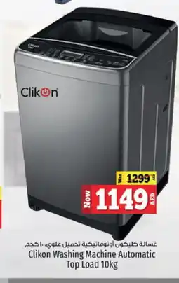 Kenz Hypermarket CLIKON Washer / Dryer offer