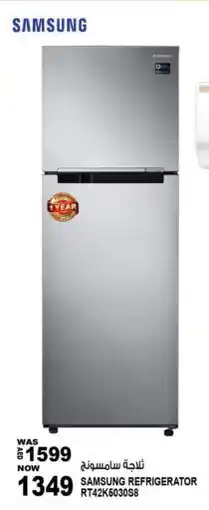 Hashim Hypermarket SAMSUNG Refrigerator offer