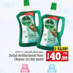 Kenz Hypermarket DETTOL Disinfectant offer