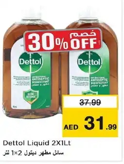 Last Chance DETTOL Disinfectant offer
