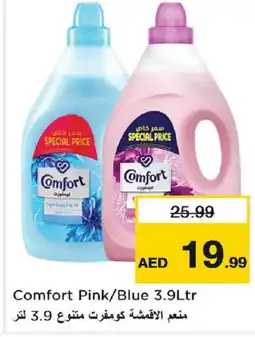 Last Chance COMFORT Softener offer