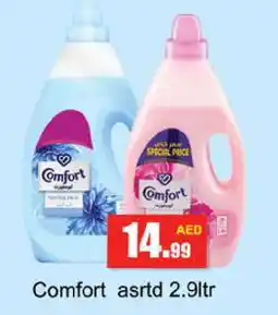 Gulf Hypermarket COMFORT Softener offer