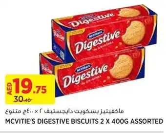 Géant Mcvitie's digestive biscuits offer