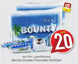 Nesto Bounty Double Chocolate offer
