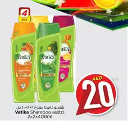 Nesto Vatika Shampoo offer
