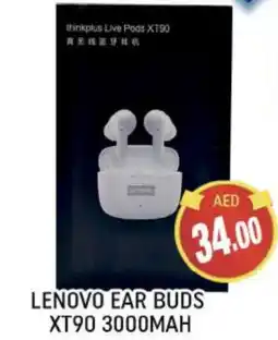 Al Madina LENOVO Earphone offer