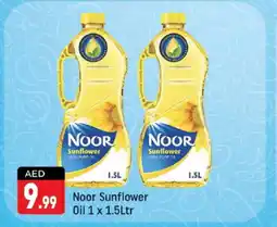 Shaklan NOOR Sunflower Oil offer