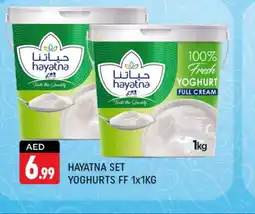 Shaklan HAYATNA Yoghurt offer
