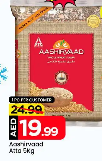 Mark & Save AASHIRVAAD Atta offer