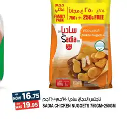 Hashim Hypermarket SADIA Chicken Nuggets offer