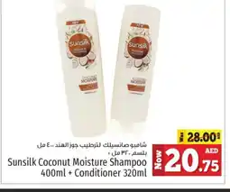 Kenz Hypermarket SUNSILK Shampoo / Conditioner offer