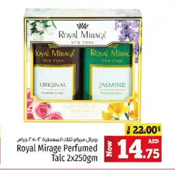Kenz Hypermarket ROYAL MIRAGE Talcum Powder offer