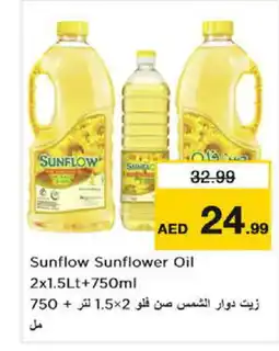 Nesto SUNFLOW Sunflower Oil offer