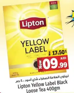 Kenz Hypermarket Lipton yellow label black loose tea offer