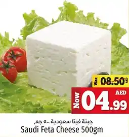 Kenz Hypermarket Saudi feta cheese offer