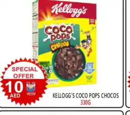 United Hypermarket KELLOGGS Cereals offer